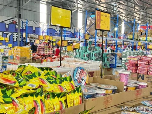 探秘西安大型零食折扣仓储店 0.5元起，千款零食随心选，粮油中转一站购